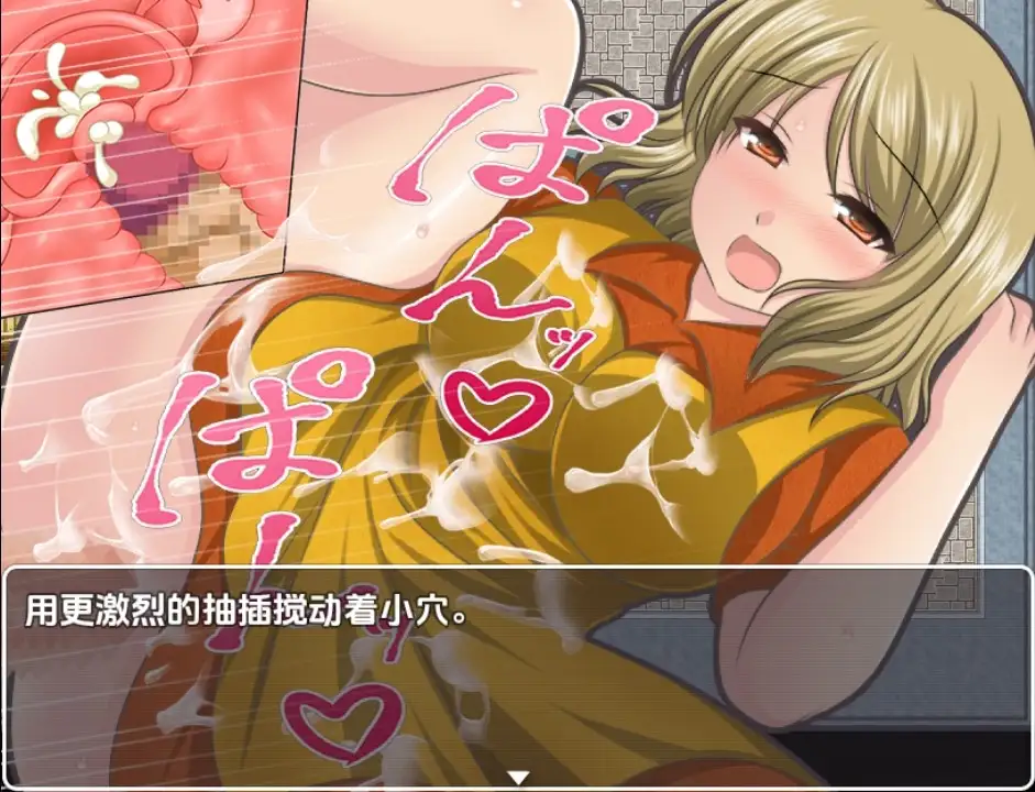 [RPG/汉化] 我和30名NPC女性 ＮＰＣ姦～俺と３０人のＮＰＣの女達～1.0 PC+安卓汉化版 [多空/800M/微云直连]-第2张-游戏-次元小屋-ACG交流分享论坛