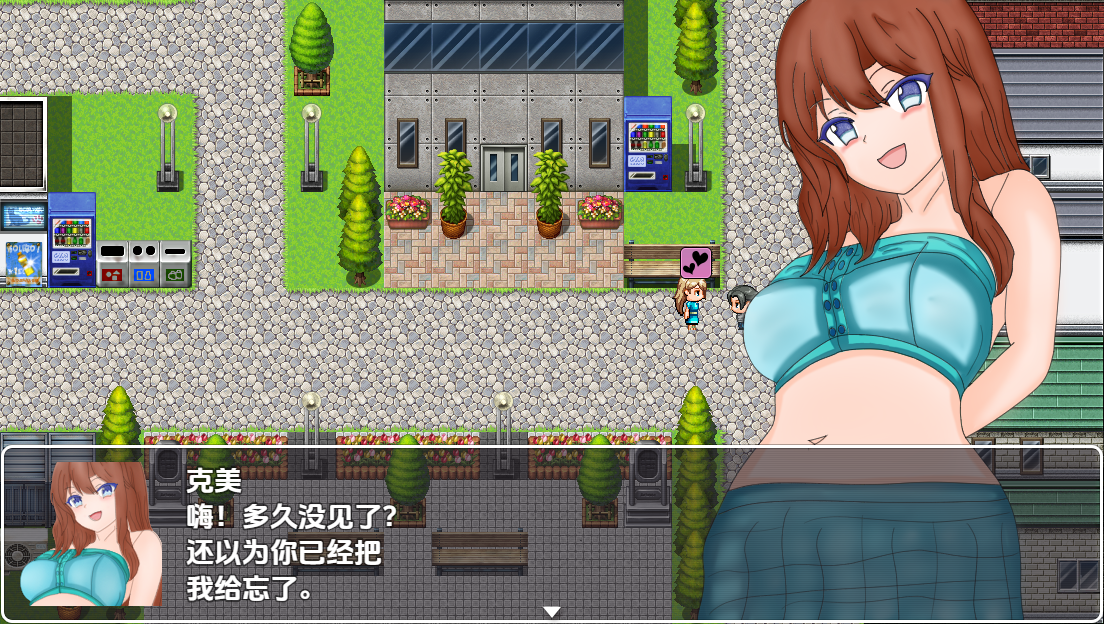 [RPG/汉化] 性控制 Sexual Control 0.4 PC+安卓汉化版 [多空/500M/微云直连]-第4张-游戏-次元小屋-ACG交流分享论坛