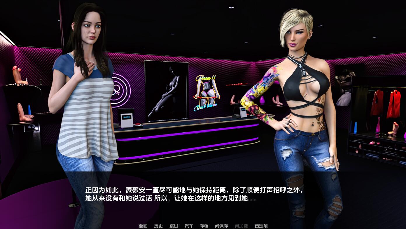 [SLG/汉化] 三伏天 Gog Days of Summer [v0.5.1] PC+安卓汉化版 [多空/1.6G/微云直连]-第3张-游戏-风花雪月-ACG交流分享论坛