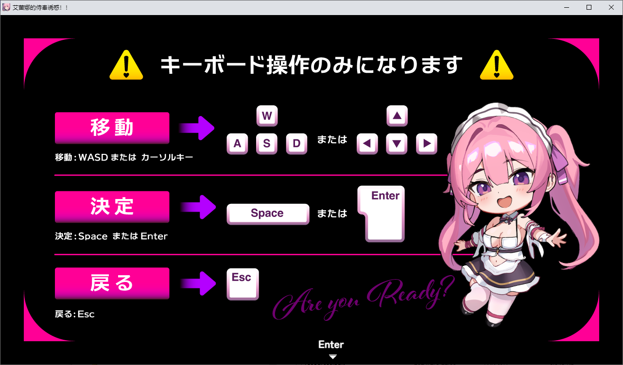 [RPG/汉化] 艾蕾娜的侍奉诱惑 PC+安卓汉化版 [多空/1.7G/微云直连]-第5张-游戏-次元小屋-ACG交流分享论坛