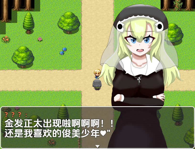 [RPG/汉化] Mellow女士的H用途 1.0 PC+安卓汉化版 [多空/600M/微云直连]-第5张-游戏-次元小屋-ACG交流分享论坛