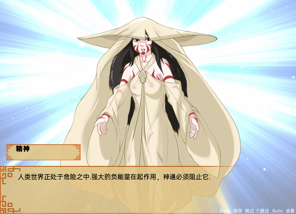 [SLG/汉化] 降世神通四元素训练师 Four Elements Trainer v1.1.4c 汉化版 [多空/700M/微云直连]-第4张-游戏-哥特动漫王国