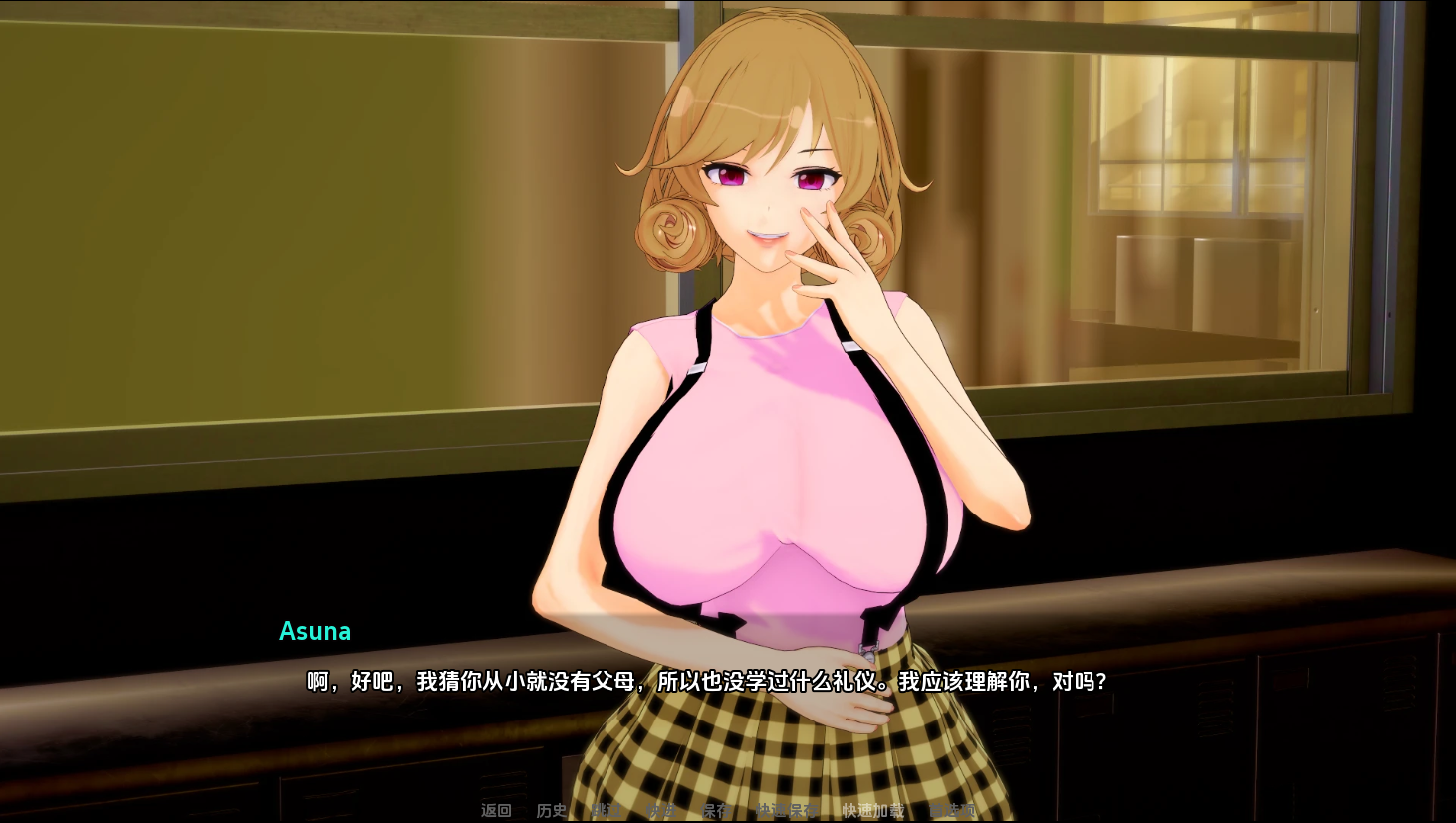 [SLG/汉化] 新家庭 New Family [v0.2.6] PC+安卓汉化版 [多空/2.6G/微云直连]-第6张-游戏-风花雪月-ACG交流分享论坛