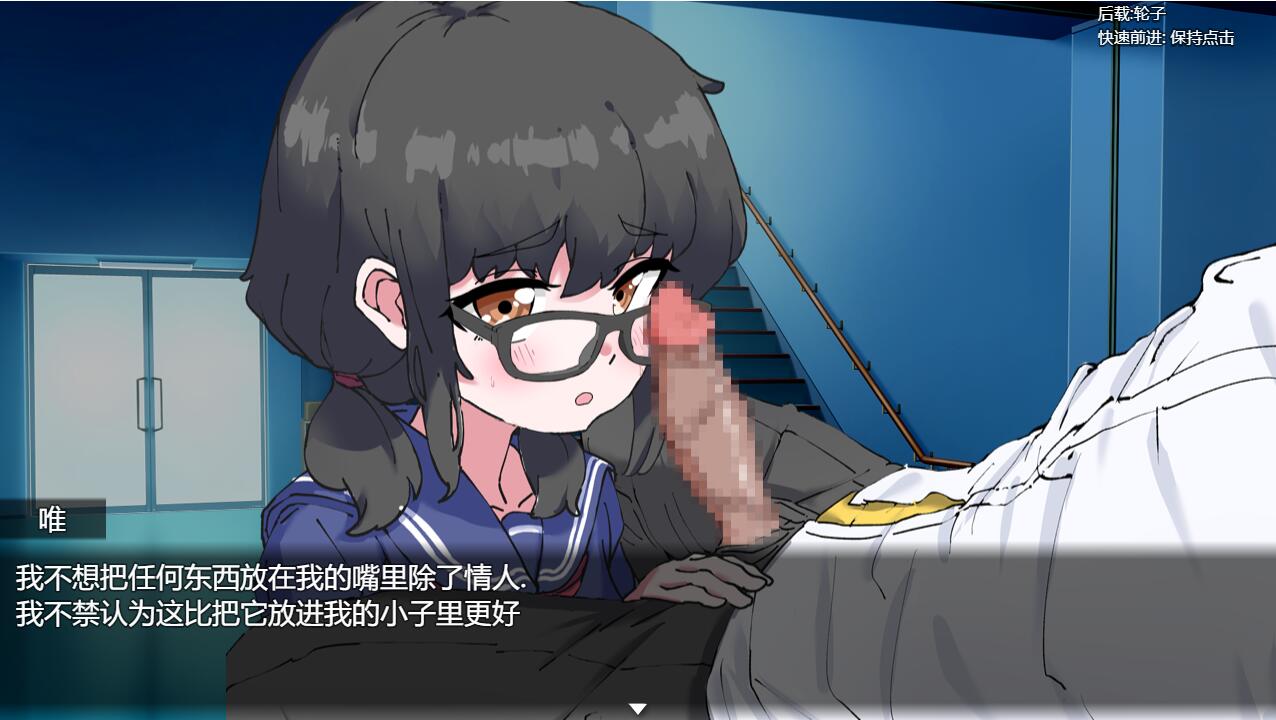 [SLG/汉化] 我喜欢你~所以,被人NTR抢走 君が好き。だから、寝取られます。云翻汉化版 [多空/1.3G/微云直连]-第3张-游戏-次元小屋-ACG交流分享论坛