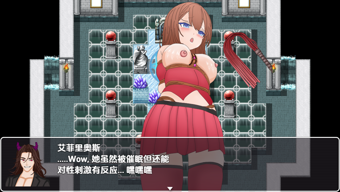 [RPG/汉化] 性控制 Sexual Control 0.4 PC+安卓汉化版 [多空/500M/微云直连]-第5张-游戏-次元小屋-ACG交流分享论坛