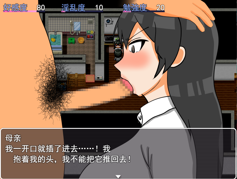[RPG/汉化] 想和妈妈做爱オレは母さんとHしたい云翻汉化版全CG [多空/1.2G/微云直连]-第5张-游戏-风花雪月-ACG交流分享论坛