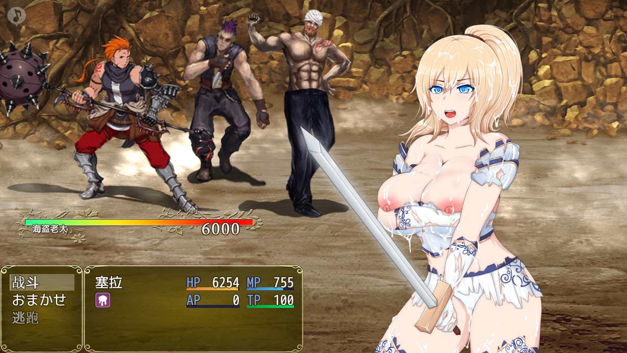 [爆款RPG/汉化] 塞拉与诺埃尔~被囚禁公主的下落！汉化作弊版+CG [多空/1.4G/百度]-第2张-游戏-风花雪月-ACG交流分享论坛