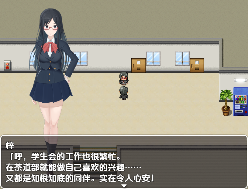 [RPG/中文] 我的茶會裡真的有個婊子嗎 1.0 PC+安卓汉化版 [多空/800M/微云直连]-第3张-游戏-风花雪月-ACG交流分享论坛
