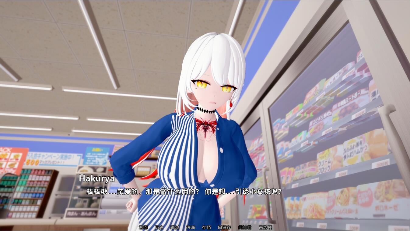 [SLG/汉化] 网络直播 Netori A Live-v0.5 PC+安卓汉化版 [多空/1.5G/微云直连]-第6张-游戏-次元小屋-ACG交流分享论坛