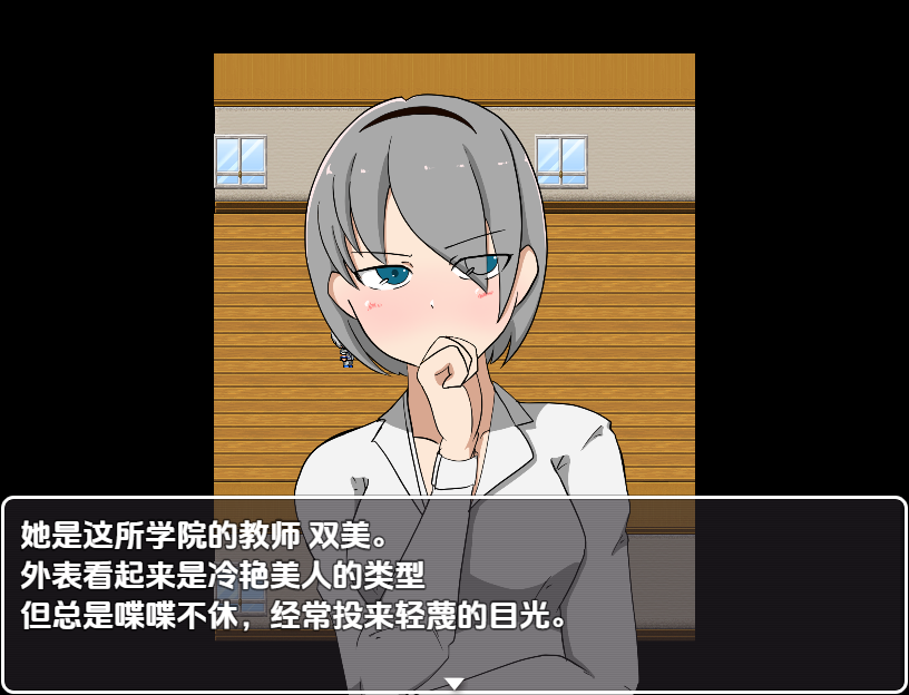 [RPG/汉化] 催眠术啊让那女孩堕落 催眠アプリで!あの娘を堕とせ!1.0 PC+安卓汉化版 [多空/2.6G/微云直连]-第6张-游戏-次元小屋-ACG交流分享论坛