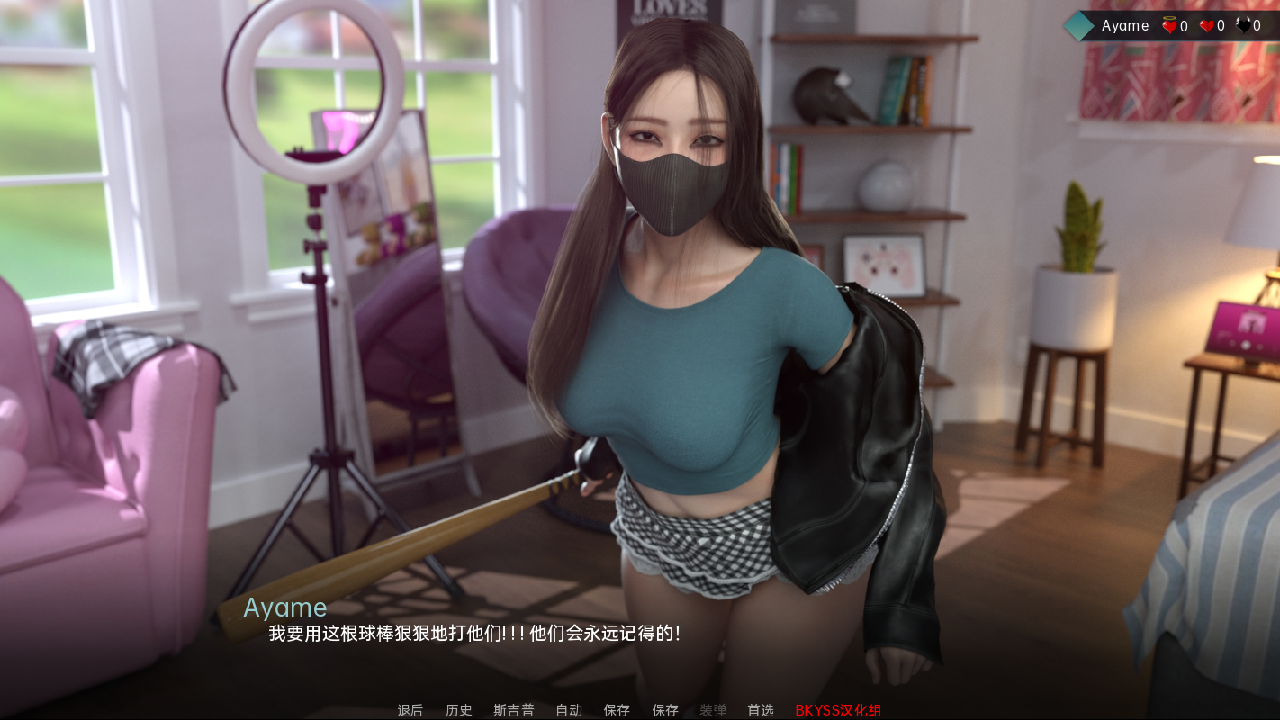 [SLG/汉化] 爱与诱惑 Love And Temptation S2 Ep.8 PC+安卓汉化版 [多空/5.8G/微云直连]-第4张-游戏-次元小屋-ACG交流分享论坛