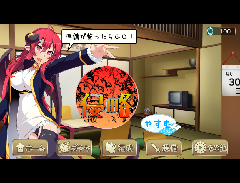 [RPG/汉化/扭蛋机] 玉魔王~机械王国的逆袭！たままお一転後V1.5 PC+安卓汉化版 [多空/1.2G/微云直连]-第2张-游戏-次元小屋-ACG交流分享论坛
