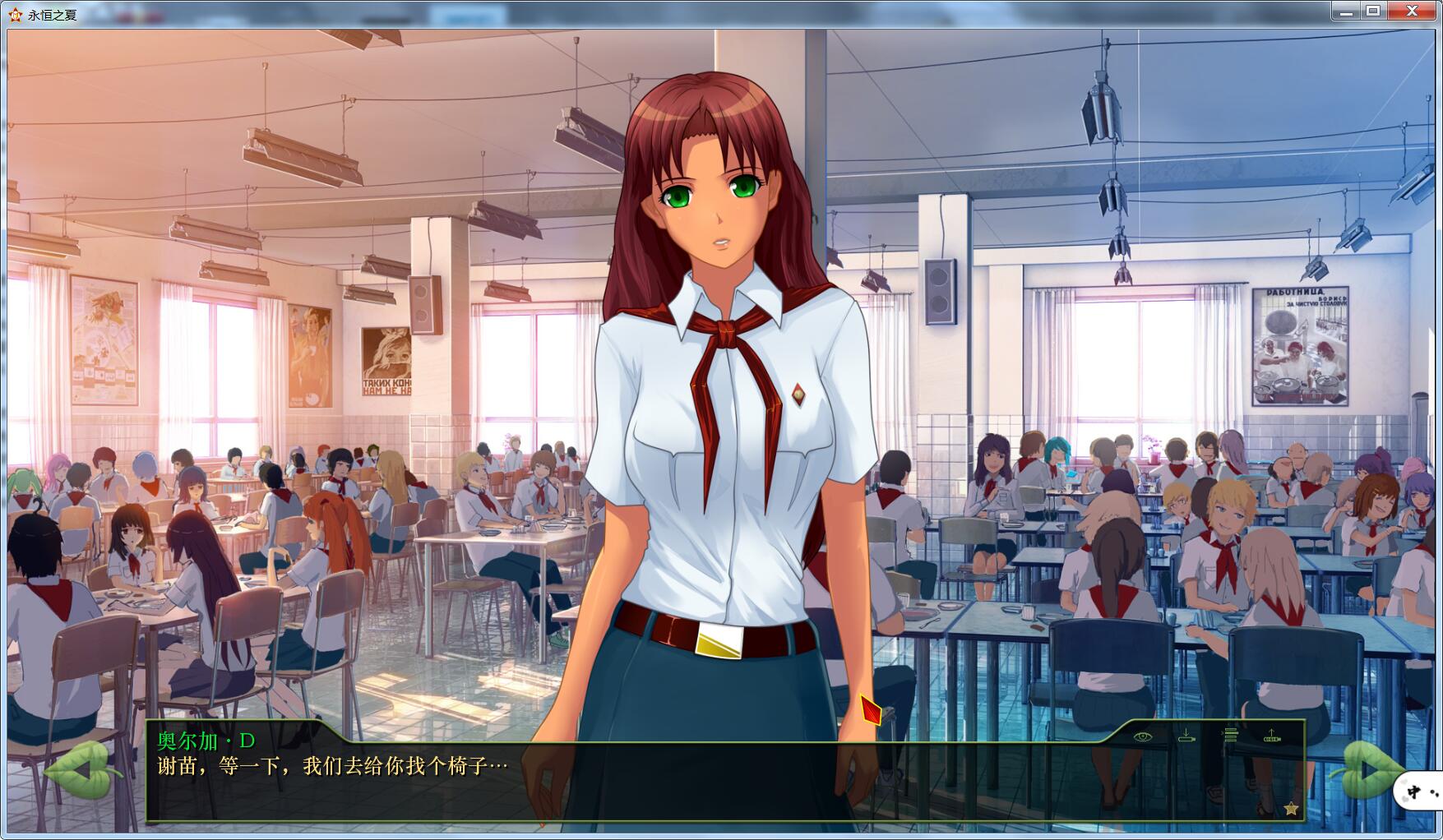 [毛子佳作/SLG/中文] 永恒之夏 STEAM官中破解版/付社保补丁/图文攻略 [多空/1.2G/微云直连]-第5张-游戏-风花雪月-ACG交流分享论坛