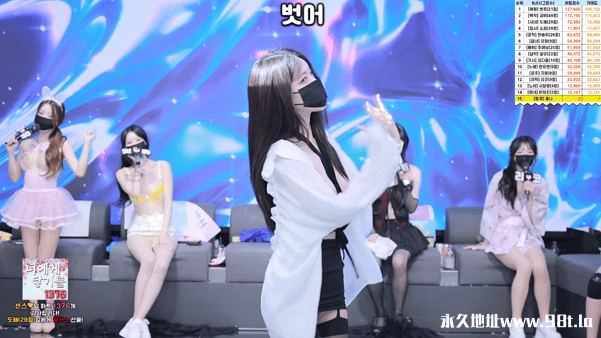 BJ脱衣舞女团PandaClass【熊猫班】7月3日第五季第8集【新签名日】【13V/42.2G】插图9