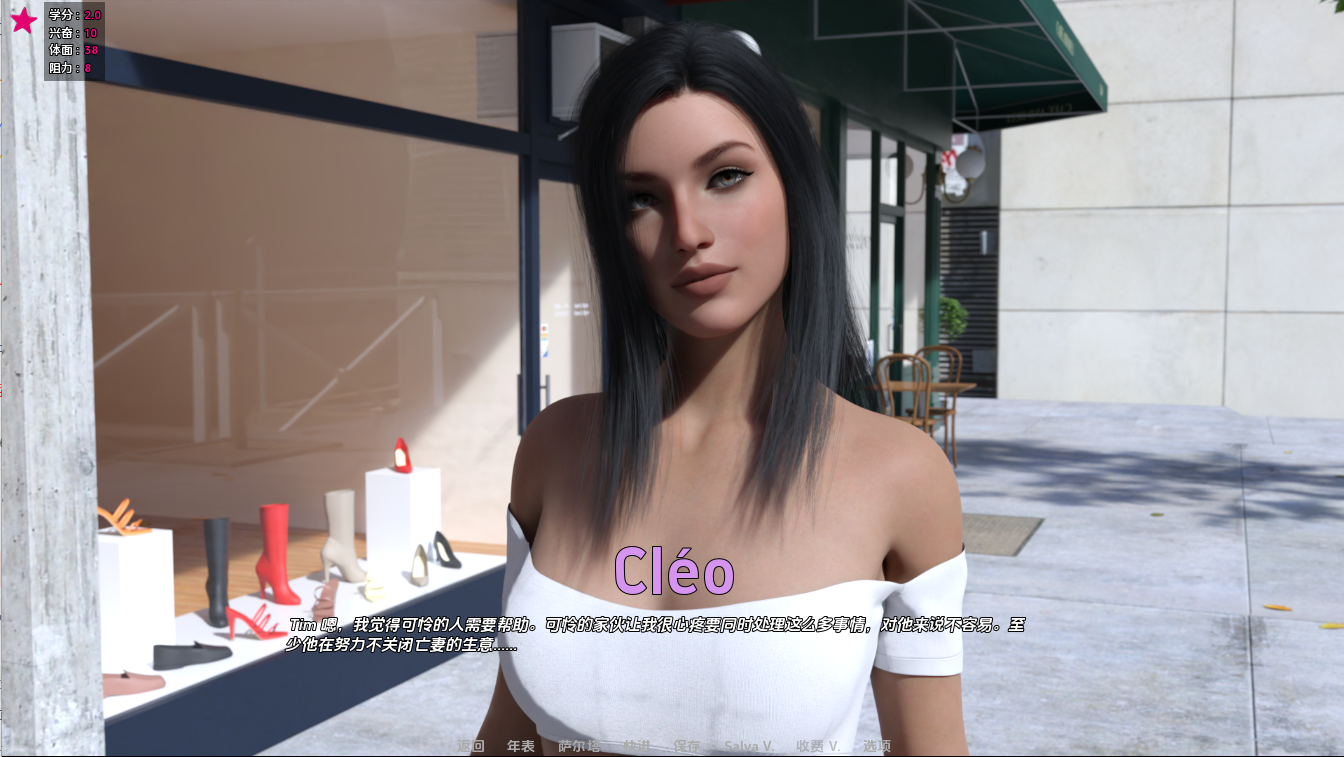 [SLG/汉化] 生命之舞 Cléo Torres The Dance of Life V1.2.1 PC+安卓汉化版 [多空/7.3G/微云直连]-第4张-游戏-卡趣资源网