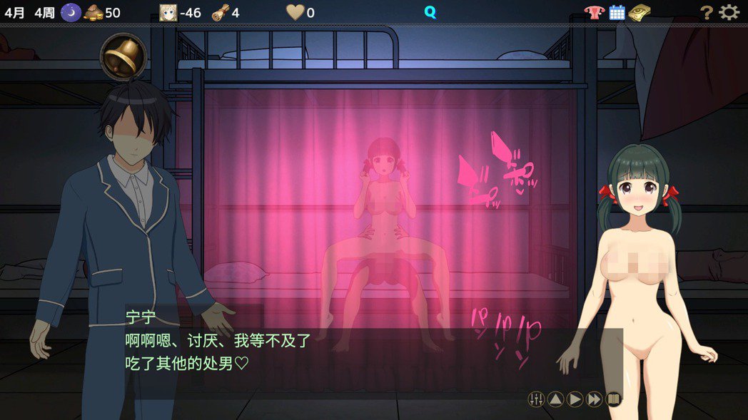 [SLG/汉化] 时间循环NTR Ver1.40 官方中文版 [多空/2.2G/微云直连]-第5张-游戏-次元小屋-ACG交流分享论坛
