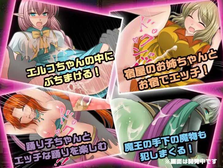 [RPG/汉化] 我和30名NPC女性 ＮＰＣ姦～俺と３０人のＮＰＣの女達～1.0 PC+安卓汉化版 [多空/800M/微云直连]-第6张-游戏-次元小屋-ACG交流分享论坛