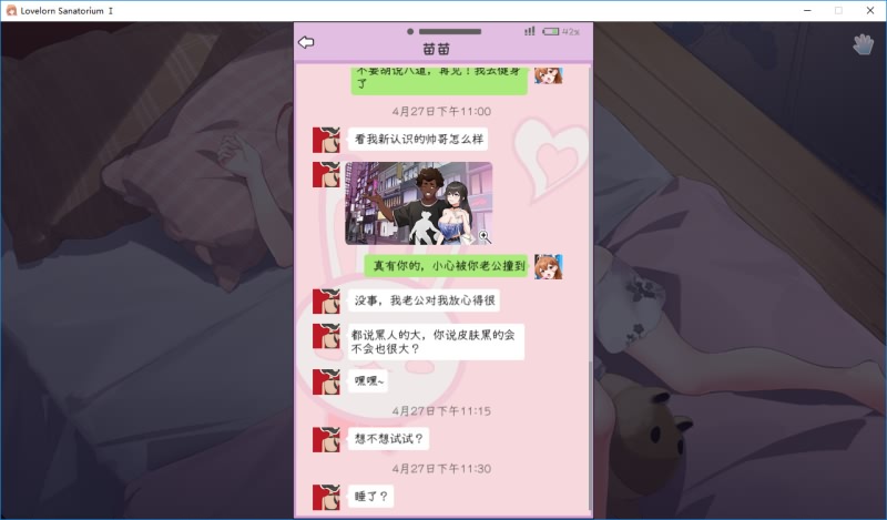 [SLG/官中/NTR] [老王宇宙] 苦主救助中心Ⅰ-Bui10995961-官方中文步兵版 [多空/1G/微云直连]-第4张-游戏-次元小屋-ACG交流分享论坛