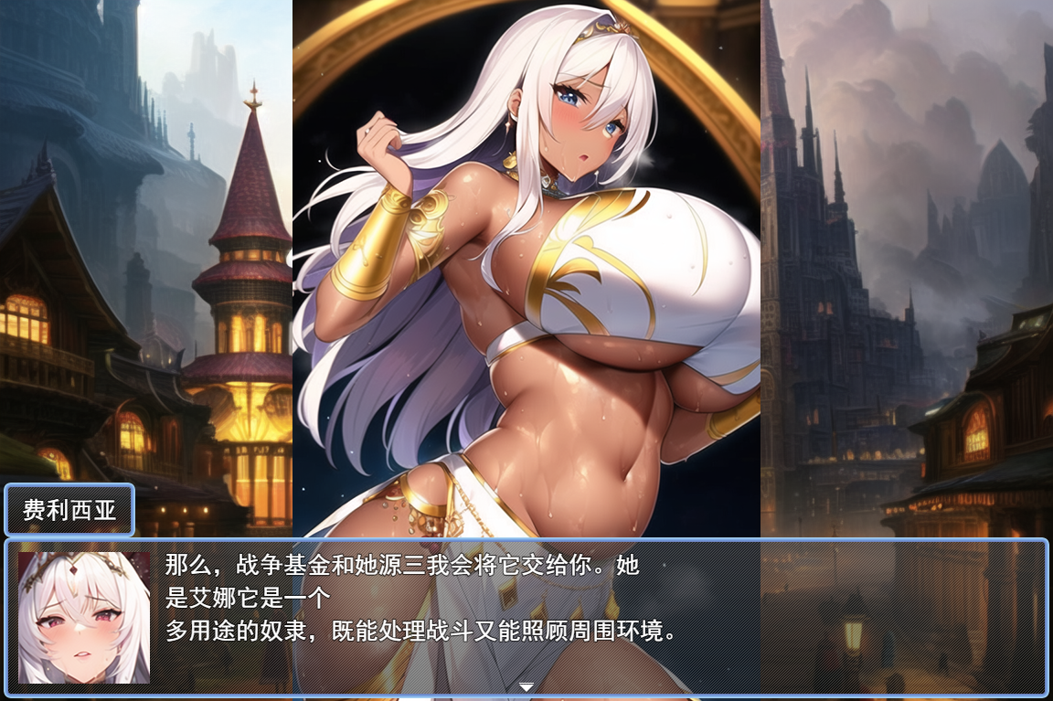 [RPG汉化] 欲望地牢 Lust Dungeon Ver1.20云翻汉化版 [多空/1.2G/微云直连]-第3张-游戏-次元小屋-ACG交流分享论坛