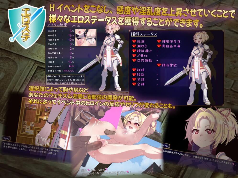 [RPG/汉化] 无知无耻勇者与涩涩弱者 無知無恥ユウシャとエチエチ弱者 云翻汉化版 [多空/1.2G/微云直连]-第6张-游戏-次元小屋-ACG交流分享论坛