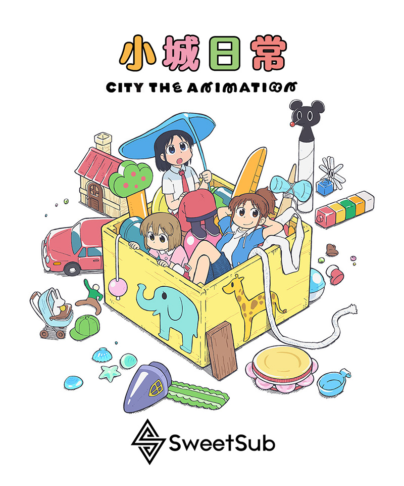 [SweetSub&LoliHouse] 小城日常 / CITY THE ANIMATION [01-13 精校合集][WebRip 1080p HEVC-10bit AAC][简繁日内封字幕][Fin]插图icecomic动漫