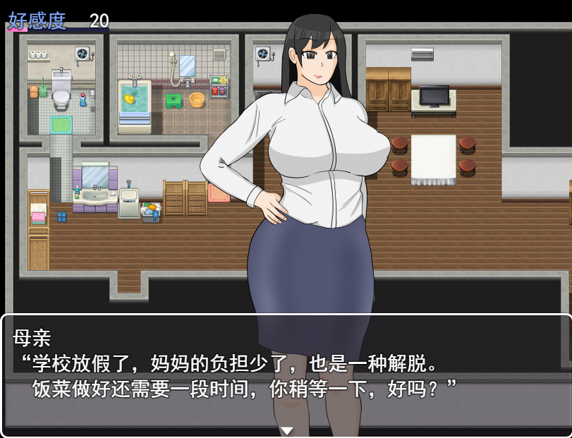 [RPG/汉化] 想和妈妈做爱オレは母さんとHしたい云翻汉化版全CG [多空/1.2G/微云直连]-第4张-游戏-风花雪月-ACG交流分享论坛