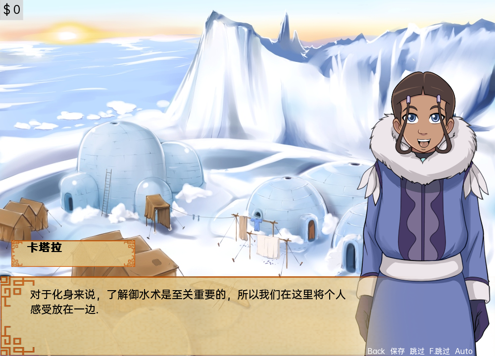 [SLG/汉化] 降世神通四元素训练师 Four Elements Trainer v1.1.4c 汉化版 [多空/700M/微云直连]-第5张-游戏-哥特动漫王国