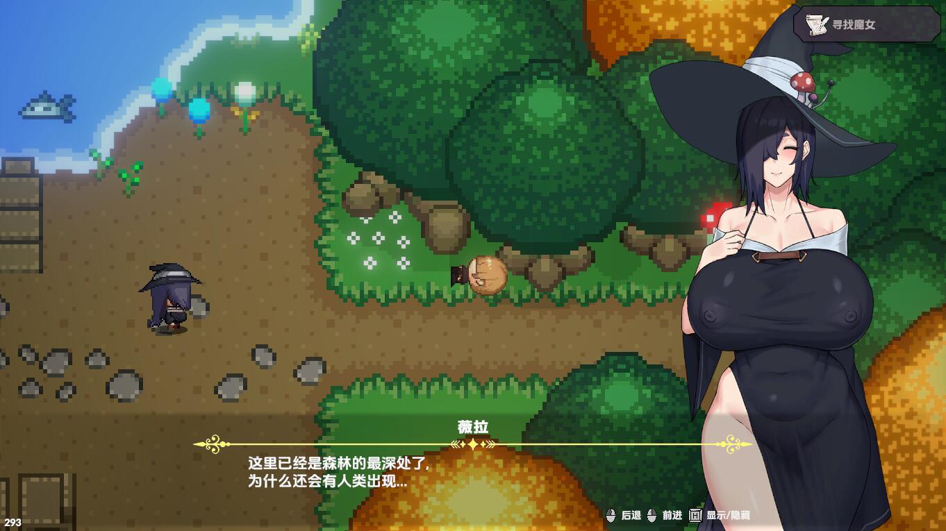 [SLG/中文] 女巫的交易 Witchs Deal STEAM官方中文无修版 [多空/1.5G/微云直连]-第4张-游戏-哥特动漫王国