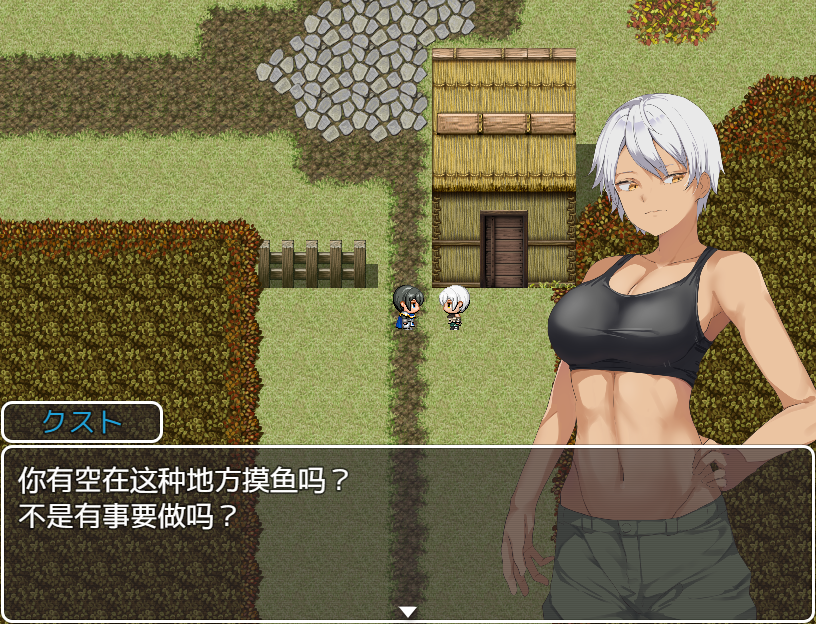 [RPG/汉化] 零容忍英雄：拯救世界前与女孩们一起达到高潮 1.0 PC+安卓汉化版 [多空/1.3G/微云直连]-第6张-游戏-次元小屋-ACG交流分享论坛