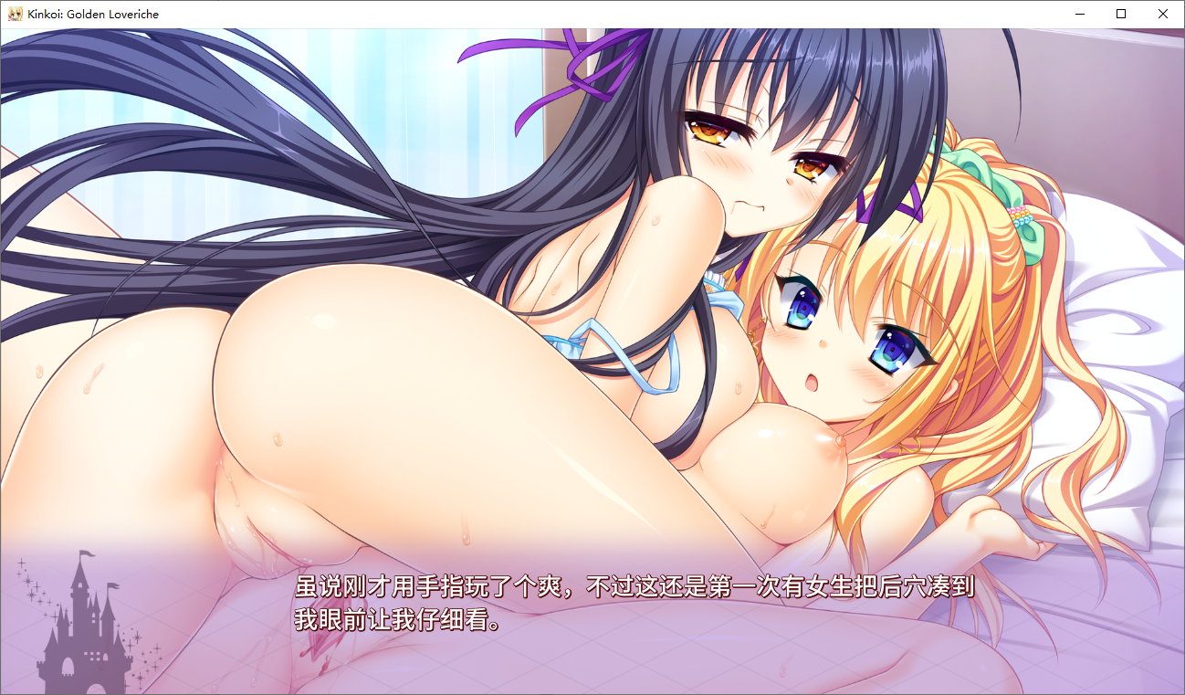 [ADV/汉化] 金辉恋曲四重奏+FD+全CG存档 [多空/11G/微云直连]-第2张-游戏-次元小屋-ACG交流分享论坛