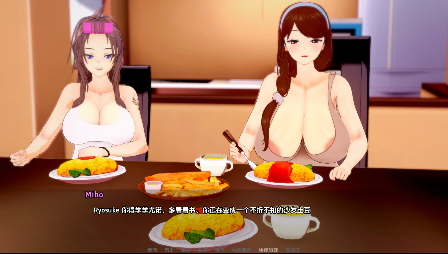 [SLG/汉化] 新家庭 New Family [v0.2.6] PC+安卓汉化版 [多空/2.6G/微云直连]-第5张-游戏-风花雪月-ACG交流分享论坛