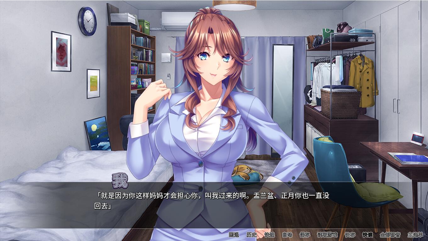 [ADV/汉化] 乱伦巨乳姐姐 Ara Ara Auntie Incest1.1.1 PC+安卓汉化版 [多空/1.6G/微云直连]-第4张-游戏-哥特动漫王国