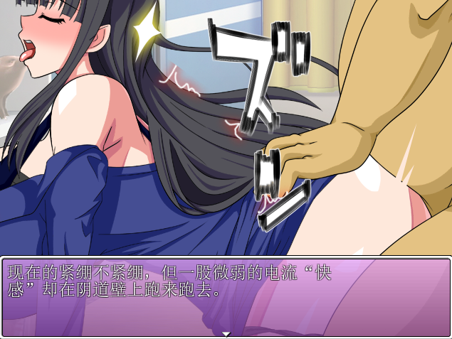 [RPG/汉化/有cv] 百鬼魔胎Ver.17 云翻汉化版 [多空/2.4G/微云直连]-第3张-游戏-次元小屋-ACG交流分享论坛