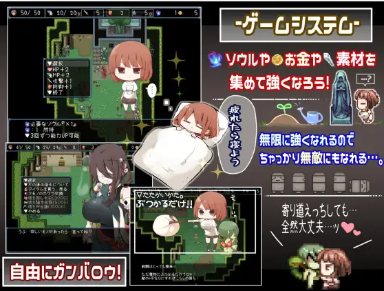 [RPG/汉化] 浅沼小夜想回家！浅沼さやかは家に帰りたい! Ver1.3 官方中文无修版 [多空/400M/微云直连]-第6张-游戏-次元小屋-ACG交流分享论坛