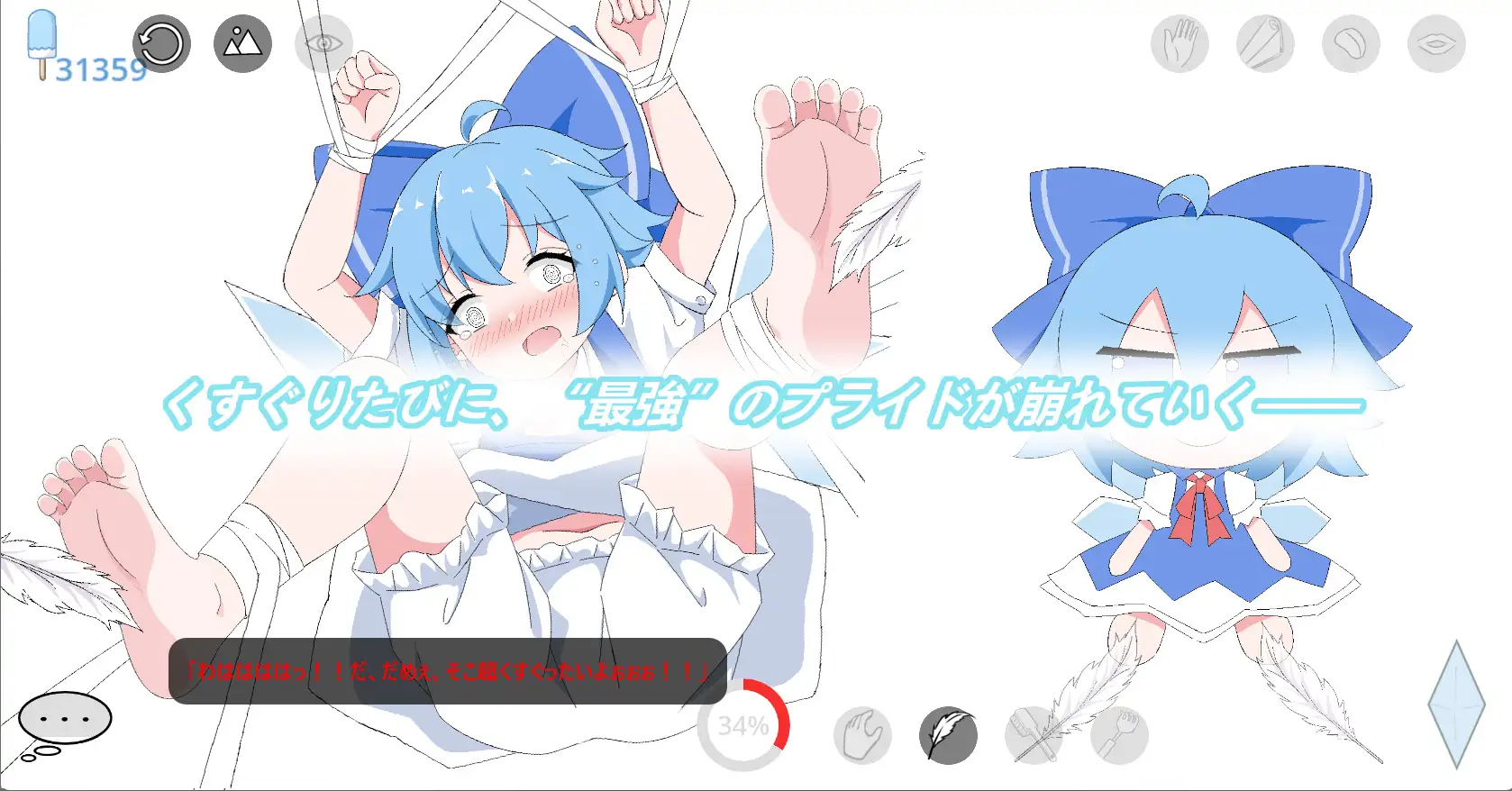 替代文字
