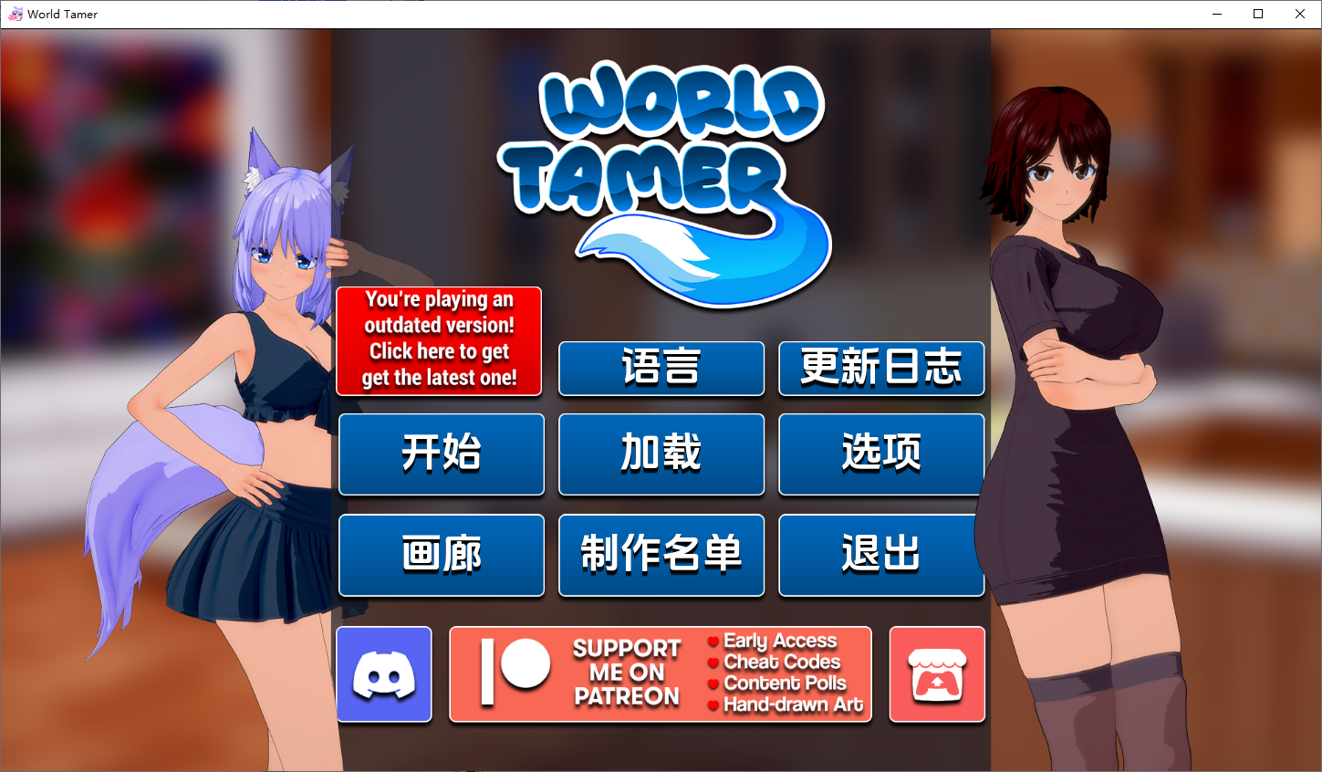 [SLG/中文] 世界驯兽师 World Tamer-v0.26.0 PC+安卓汉化版 [多空/7.1G/微云直连]-第1张-游戏-风花雪月-ACG交流分享论坛