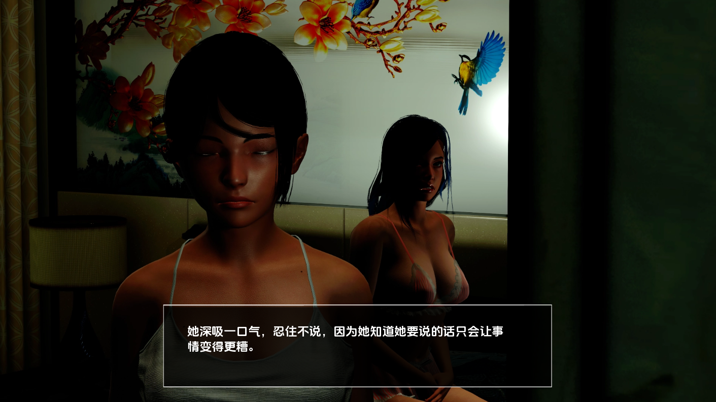 [SLG/中文] 不和谐 Dissonance [v2] 汉化版 [多空/1.4G/微云直连]-第6张-游戏-次元小屋-ACG交流分享论坛