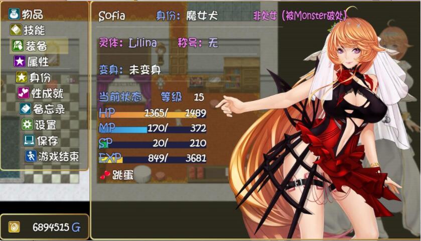 [RPG/汉化] 诅咒铠甲2：灵魔女传奇 V6.00 PC+安卓官方中文无修版 [多空/5.5G/微云直连]-第6张-游戏-次元小屋-ACG交流分享论坛