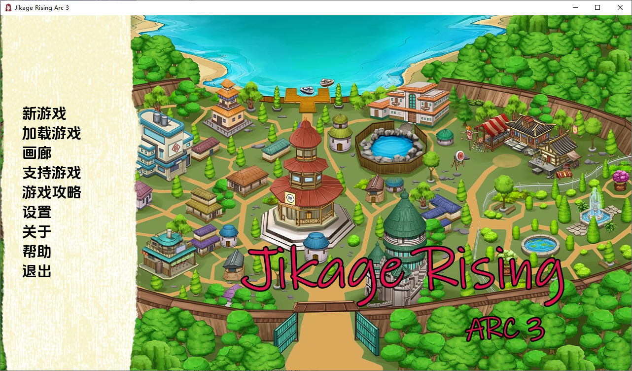 [SLG/汉化] 忍者后宫-异族崛起  Jikage Rising v2.23a Arc 3 PC+安卓汉化版 [多空/3.1G/微云直连]-第1张-游戏-次元小屋-ACG交流分享论坛