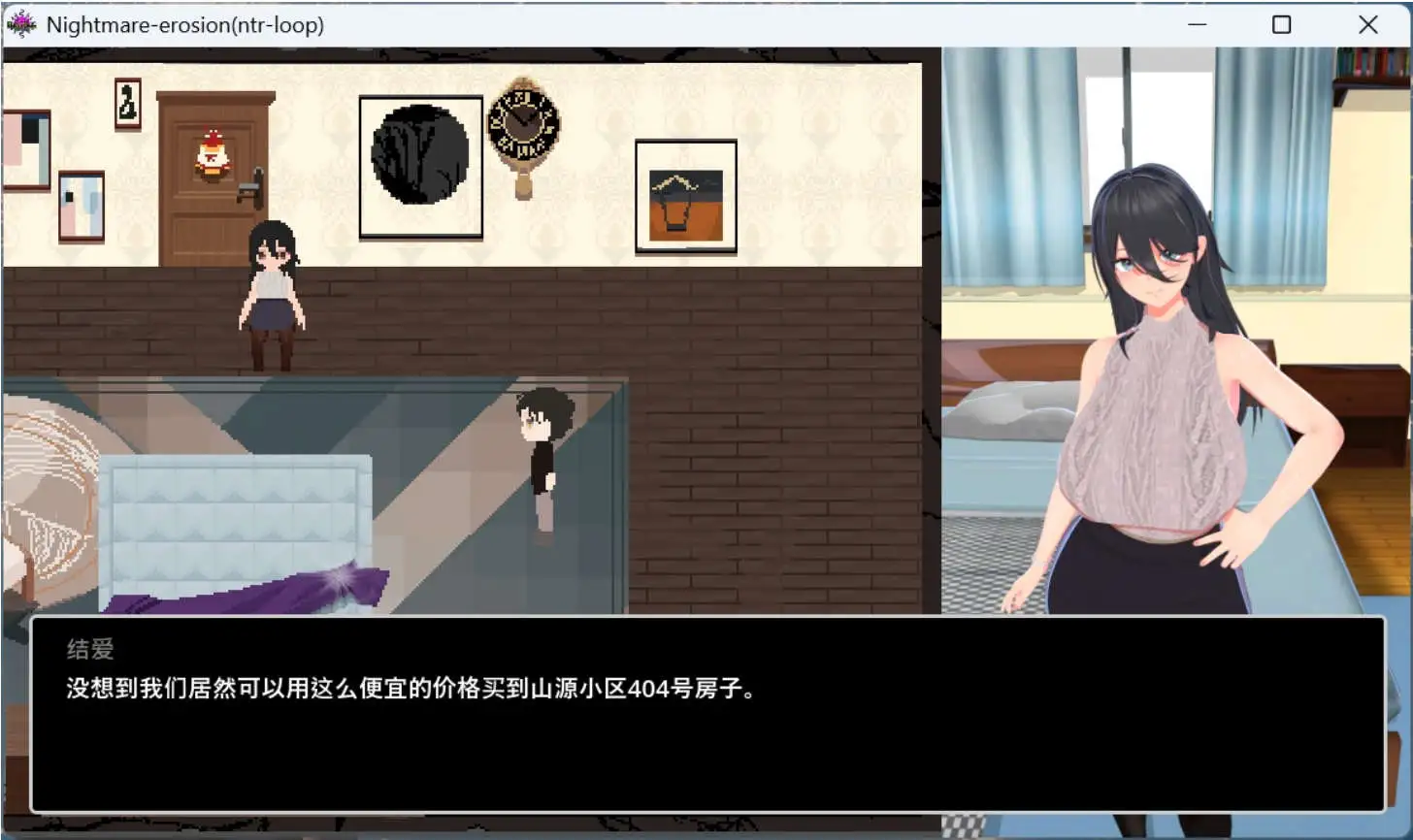 [RPG/汉化] 噩梦侵蚀（NTR循环）悪夢侵食（NTRループ） Dev1 官方中文版 [多空/3.5G/微云直连]-第6张-游戏-风花雪月-ACG交流分享论坛