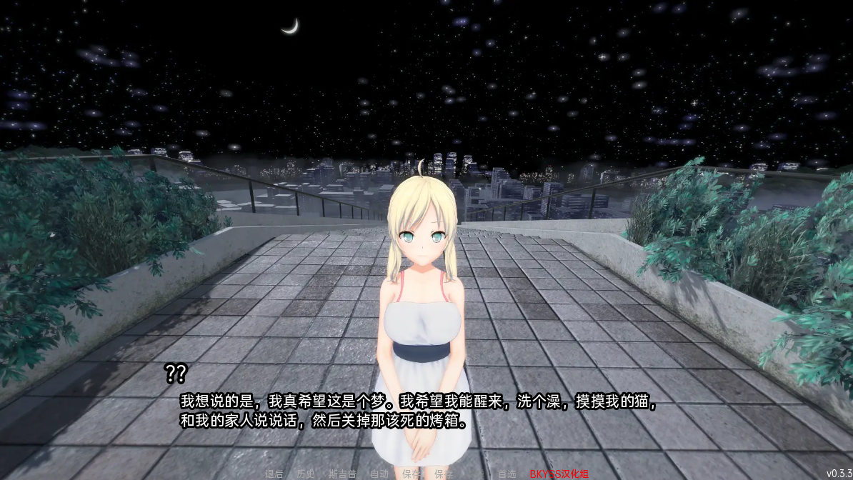 [SLG/汉化] 来世后宫 Afterlife Harem v0.4.4.4b Alpha PC+安卓汉化版 [多空/7.3G/微云直连]-第2张-游戏-风花雪月-ACG交流分享论坛