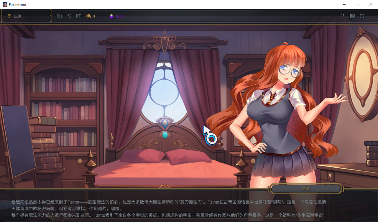 [SLG/中文] 操蛋的石头 Fuckstone V20250708 官方中文版+存档 [多空/4.5G/微云直连]-第5张-游戏-次元小屋-ACG交流分享论坛