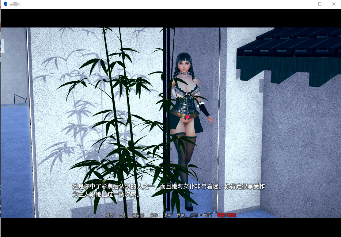 [SLG/汉化] 彩票 保利拖农 Polyturnon v0.20 PC+安卓汉化版 [多空/6.7G/微云直连]-第4张-游戏-次元小屋-ACG交流分享论坛