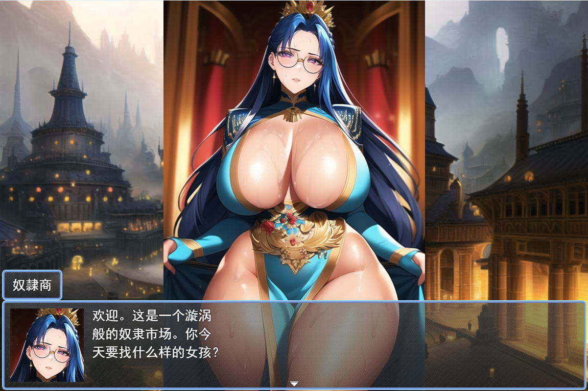 [RPG汉化] 欲望地牢 Lust Dungeon Ver1.20云翻汉化版 [多空/1.2G/微云直连]-第4张-游戏-次元小屋-ACG交流分享论坛