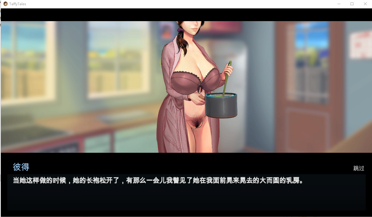 [SLG/中文] 太妃物语 Taffy Tales 第一到五季 V1.07.3c AI汉化版 [多空/5.2G/微云直连]-第5张-游戏-次元小屋-ACG交流分享论坛