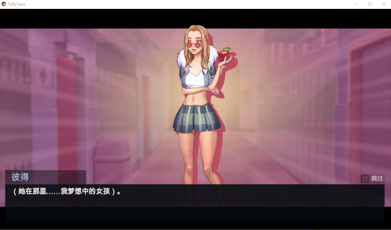 [SLG/中文] 太妃物语 Taffy Tales 第一到五季 V1.07.3c AI汉化版 [多空/5.2G/微云直连]-第6张-游戏-次元小屋-ACG交流分享论坛