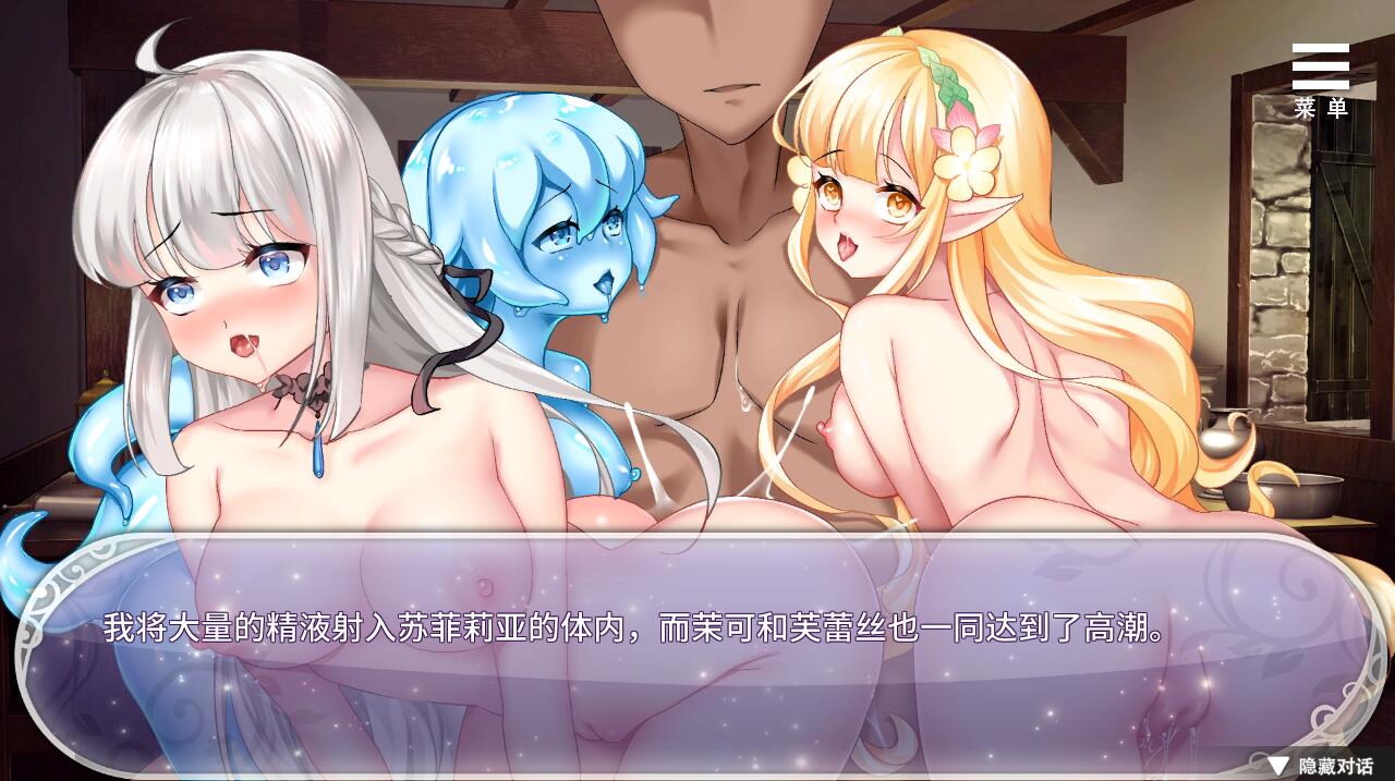 [SLG/中文] 异世界魔物娘后宫 STEAM官方中文版 [多空/300M/微云直连]-第2张-游戏-次元小屋-ACG交流分享论坛
