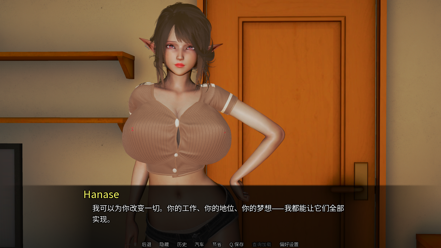 [SLG/汉化] 后宫偶像 Harem Idol [v4.0] PC+安卓官中汉化版 [多空/2.4G/微云直连]-第5张-游戏-次元小屋-ACG交流分享论坛