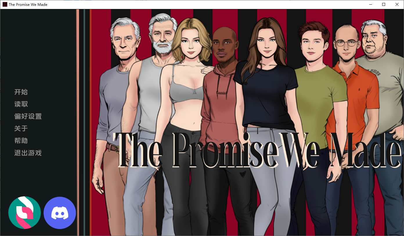 [SLG/汉化] 我们许下的承诺 The Promise We Made-v0.5 Part 2 PC+安卓汉化版 [多空/700M/微云直连]-第1张-游戏-次元小屋-ACG交流分享论坛