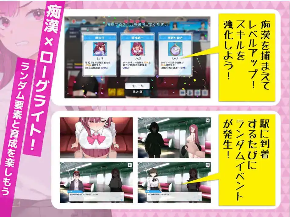 [SLG/汉化] 诱饵色狼调查员莉娜 囮痴漢捜査官リナV1.0.7 官方中文正式版 [多空/4G/微云直连]-第2张-游戏-次元小屋-ACG交流分享论坛